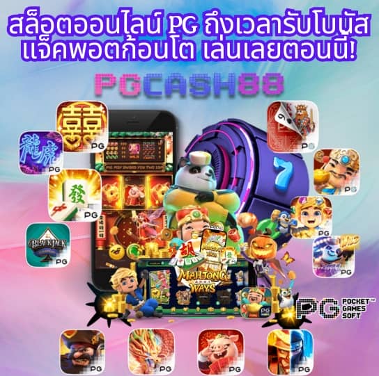 betflix thailand