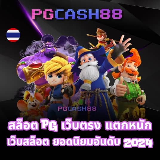 betflix thailand