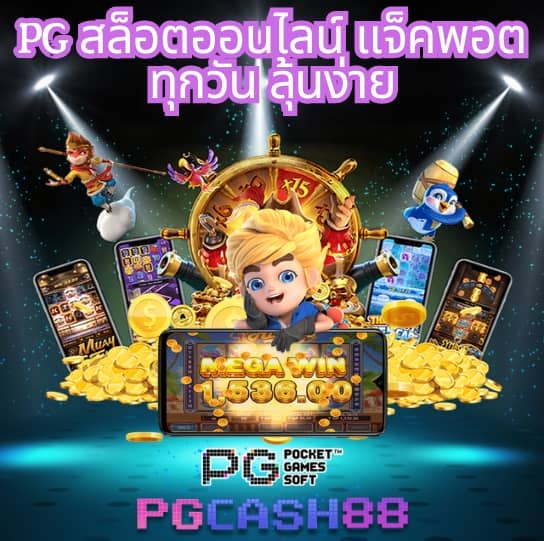 betflix thailand